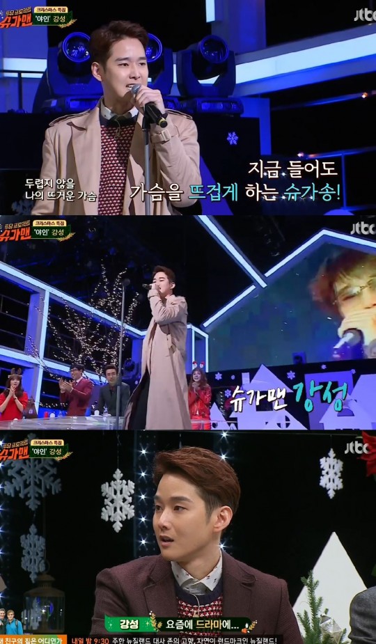 강성 이미지