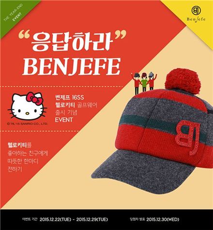 벤제프 이미지