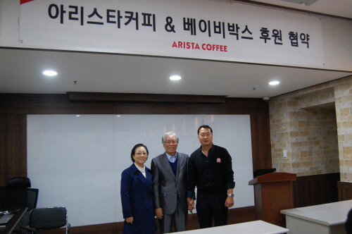 아리스타커피 이미지