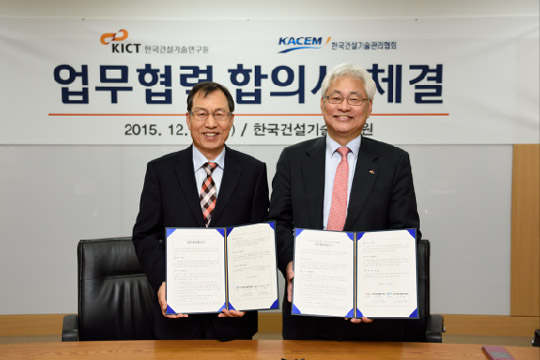 한국용역관리협회 이미지