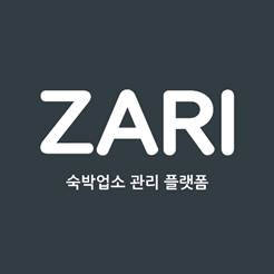 자리 이미지