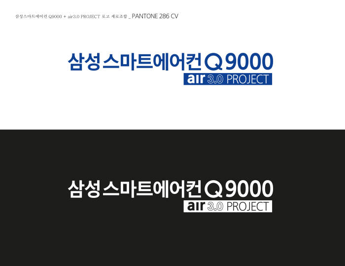 스마트에어컨 이미지