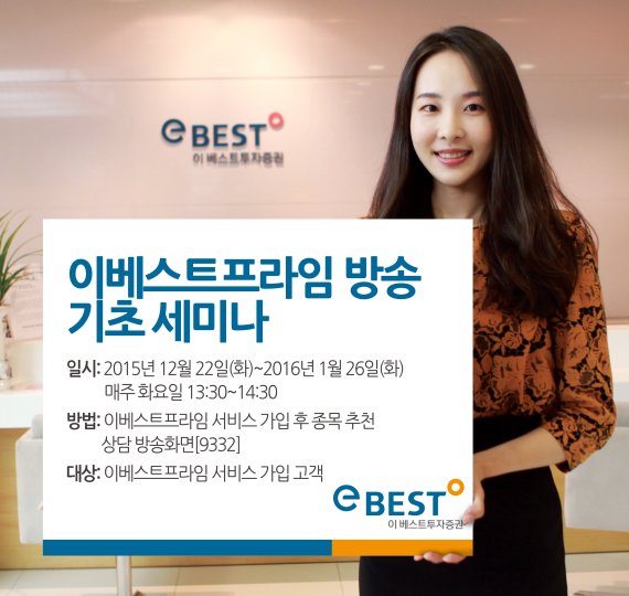 프라임커머스 이미지
