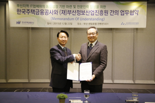 재단법인부산정보산업진흥원 이미지