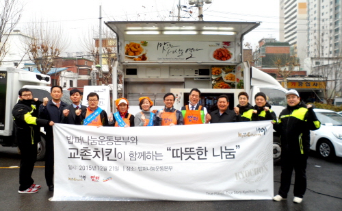 치킨본부 이미지