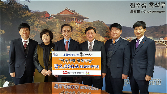 사회적협동조합행복나눔 이미지