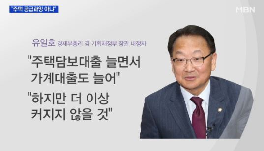 유일호 이미지