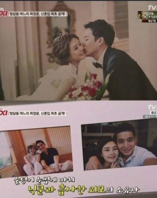 고깃집며느리 이미지