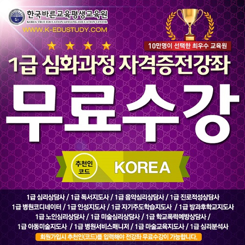 한국직업능력평생교육원 이미지