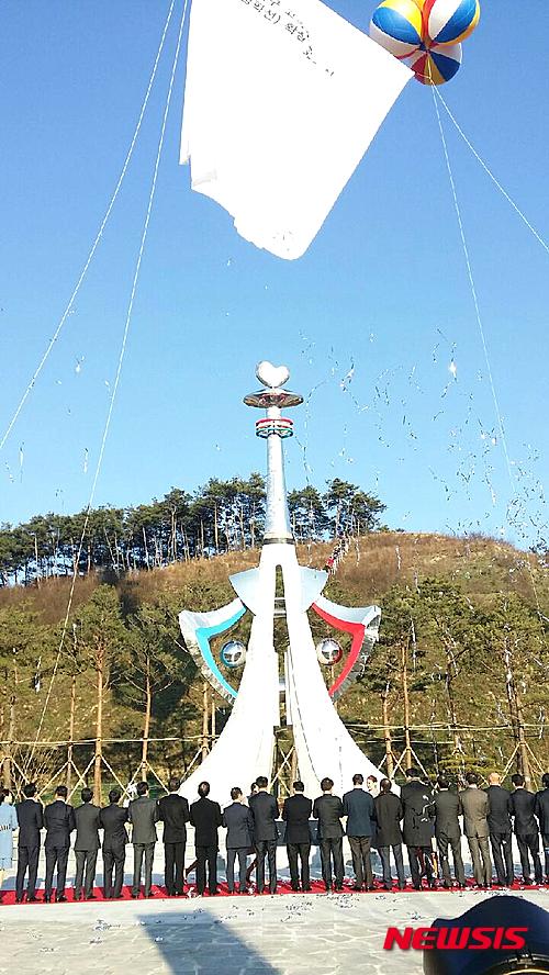 산삼골휴게소 이미지