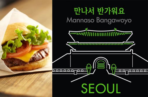 뉴욕버거 이미지
