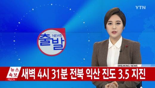 익산그릇 이미지
