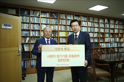 오륜교회 이미지