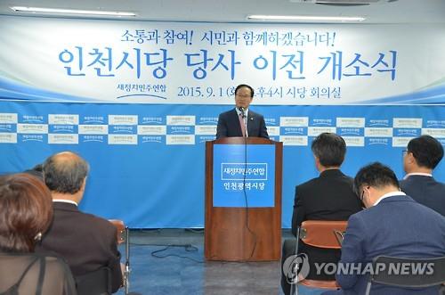 인천시설공단사회복지회관 이미지