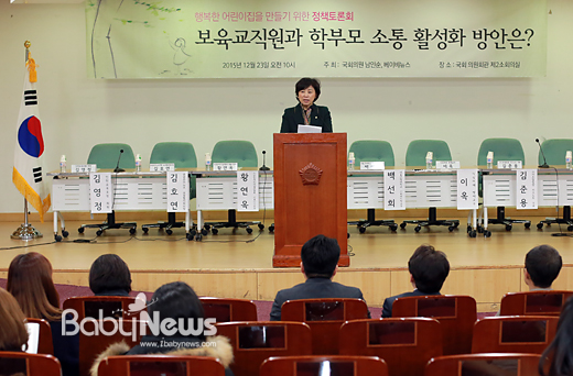 아주대학교어린이집 이미지