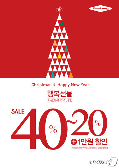 금강제화 이미지