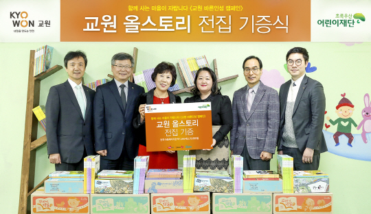 교원 이미지