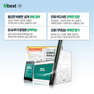스마트러닝교재 이미지