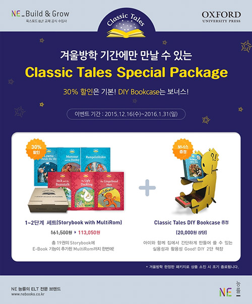 능률영어수학학원 이미지