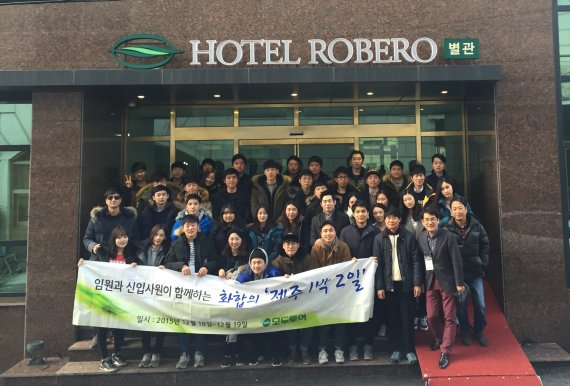 모두투어네트워크주 이미지