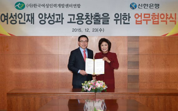 신한인력개발 이미지