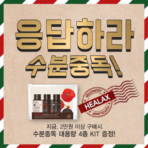 꽃을든남자화장품 이미지
