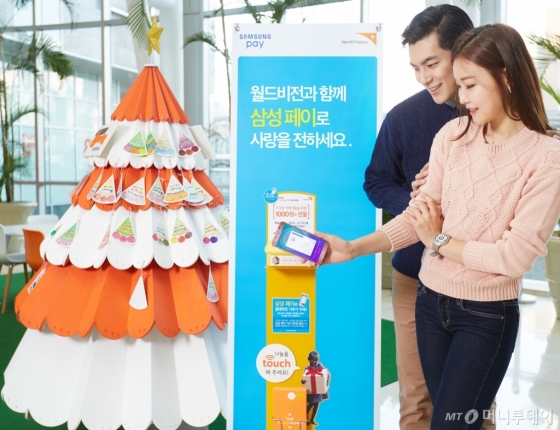 삼성빵 이미지