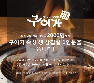 구이가 이미지