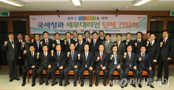세무회계논의 이미지