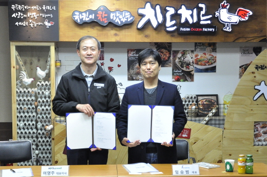 리치푸드 이미지