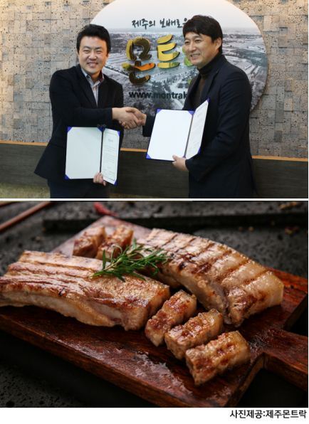 농업회사법인 몬트락 주식회사 이미지