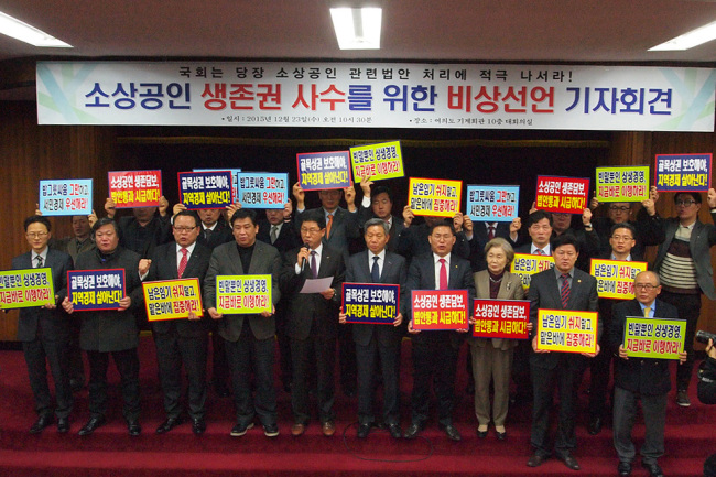 대한소상공인협회 이미지