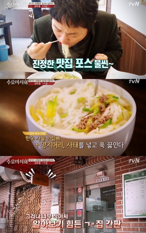 국시 이미지