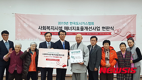 경동에너지 이미지