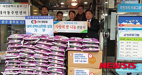 쌍방울농협 이미지
