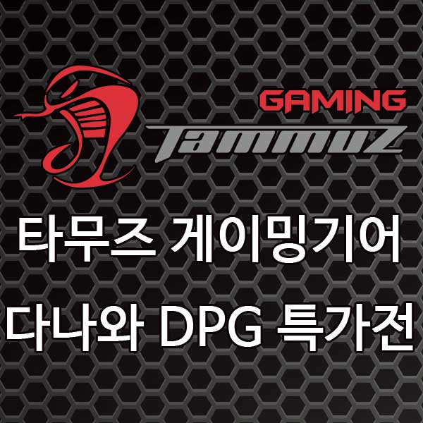 이벤트라온 이미지