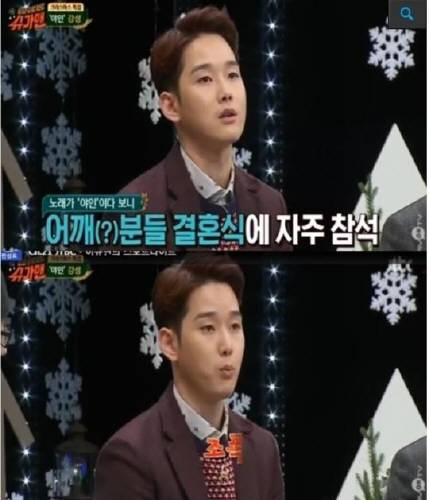 강성 이미지