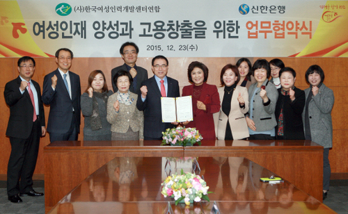 신한인력개발 이미지
