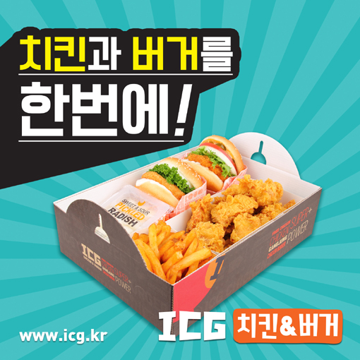 하나에프앤디 이미지