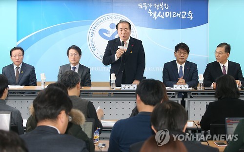 교육감협의회, '누리과정 예산 해결' 요구 공동기자회견     (서울=연합뉴스) 김주성 기자 = 전국시도교육감협의회 장휘국 회장(광주교육감)이 23일 오후 서울시교육청에서 열린 '누리과정(만 3~5세 무상보육) 예산 문제 해결을 위한 공동 기자회견'에서 근본적인 대책 마련을 정부에 촉구하며 대통령과의 면담을 요구하고 있다.      왼쪽부터 민병희 강원도교육감, 조희연 서울시교육감, 장휘국 광주교육감, 이청연 인천교육감, 장만채 전남교육감.