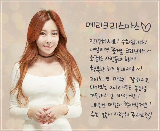 숙희 이미지
