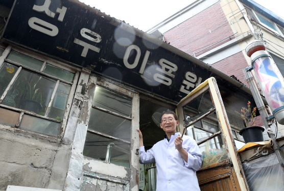 시장이용원 이미지