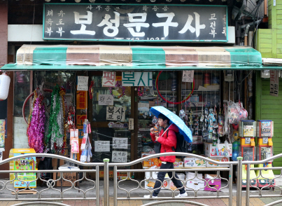 서울문구사 이미지