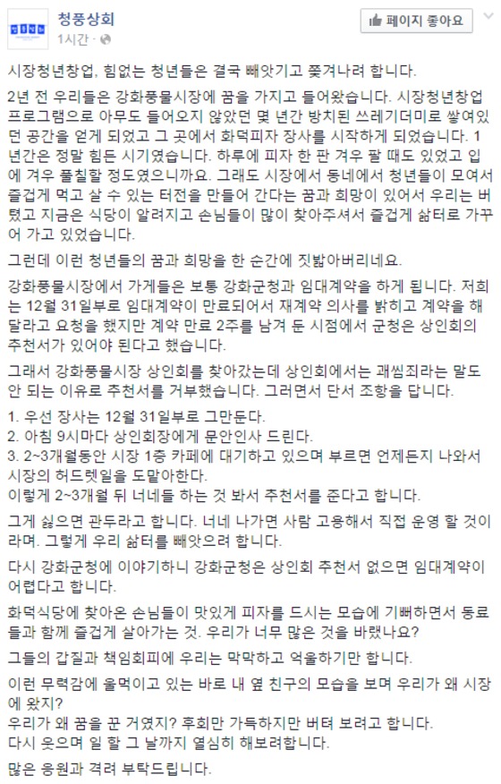 청풍 이미지