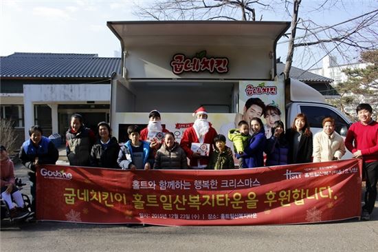 굽네치킨일산 이미지