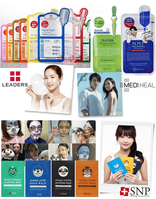 미래코스메틱 이미지