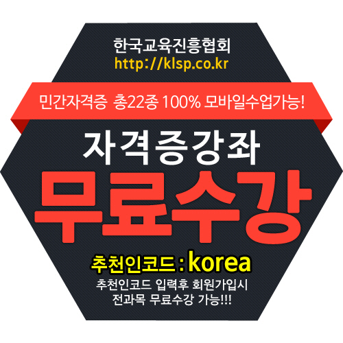 한국교육정보진흥협회 이미지