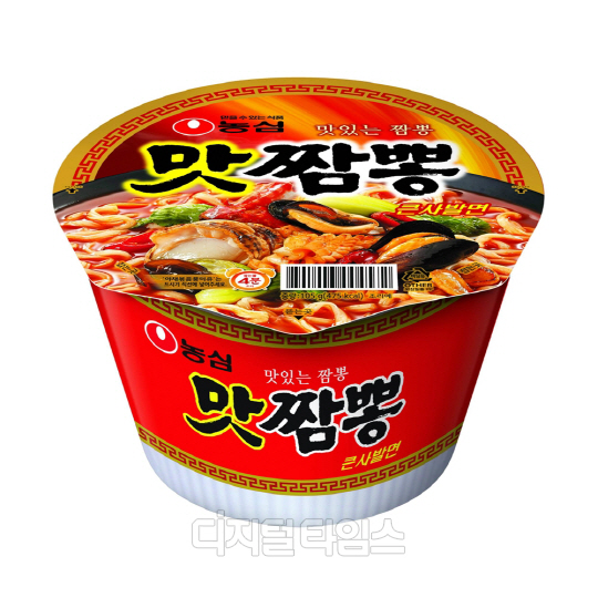 핫짬뽕 이미지