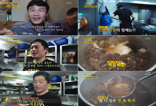 순천상회 이미지