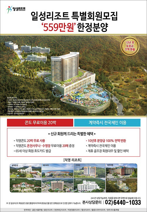 일성기획 이미지